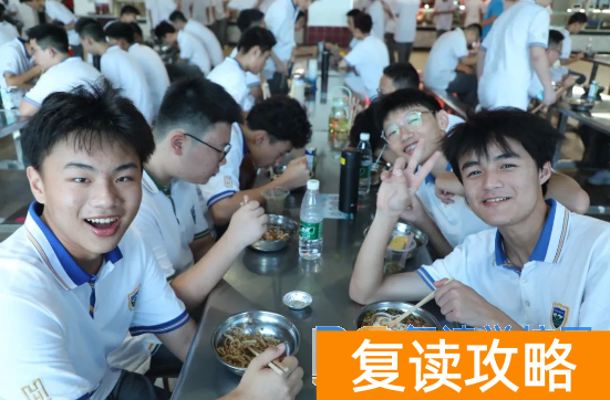 长沙同升湖复读伙食、住宿及设置设备条件如何