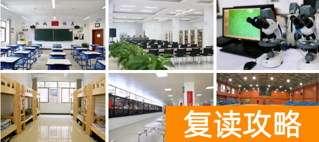 湖南师范大学二附中复读（湖南师范大学二附中复读班怎么样）