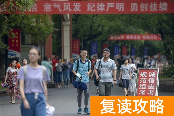 长沙同升湖复读学校地址（同升湖高考的最后一天）