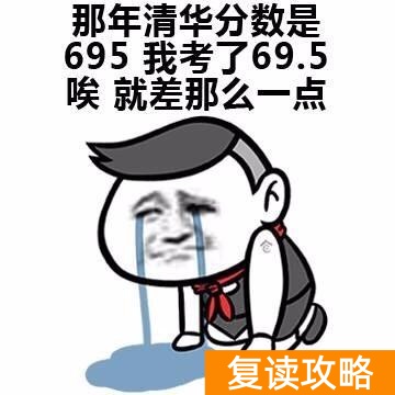 长沙复读学校学费一年多少（复读成本有多高？）