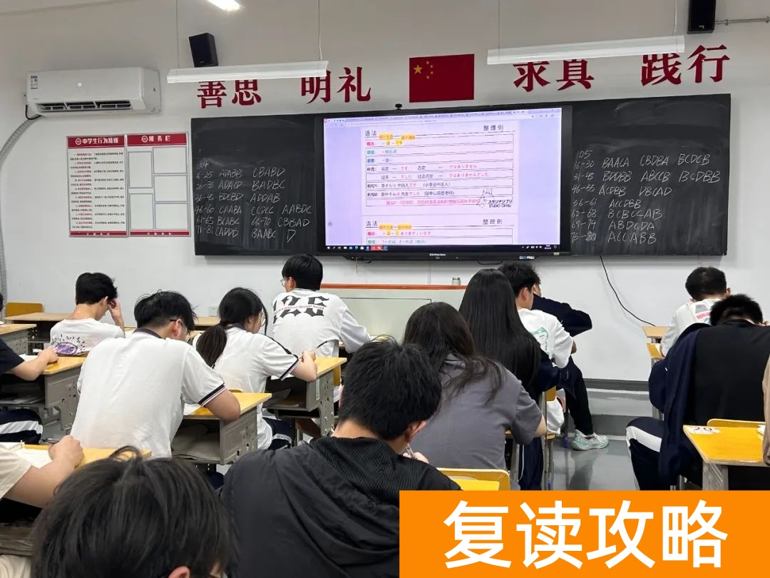 长沙市芙蓉高级中学复读班是半军事化管理 学校特长生简章