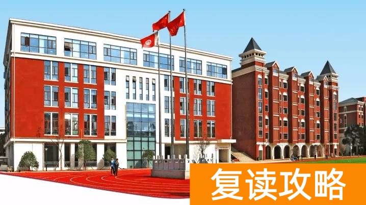 湖南的复读学校排名（长沙复读高中排名最新名单）