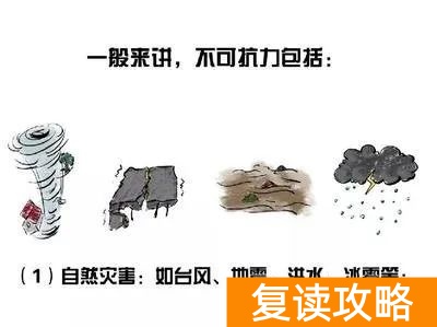 长沙市明达中学复读部学费（延迟开学，学费退不退）