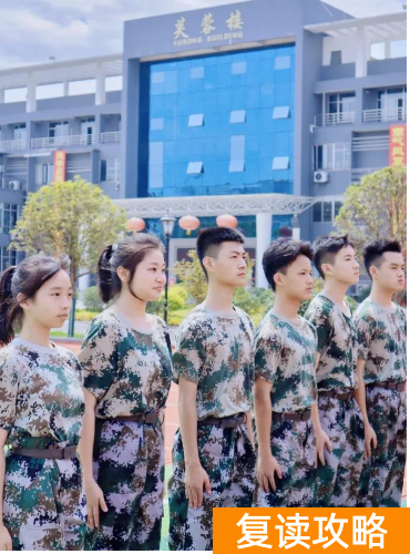 长沙芙蓉高级中学管理怎么样