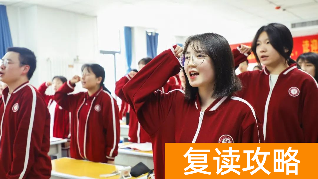 高三补课机构哪个好（高考复读推荐）