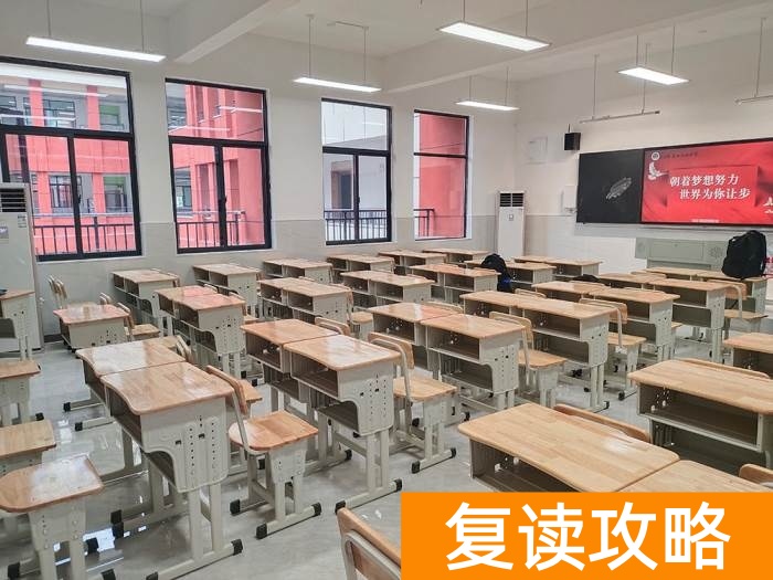 长沙市麓谷高级中学高考复读文化班招生简章 麓谷高级中学复读费用