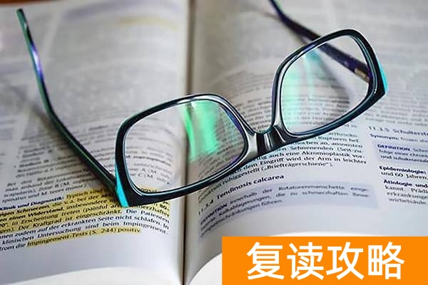 高考复读在家自学可以吗 一定要去学校复读吗