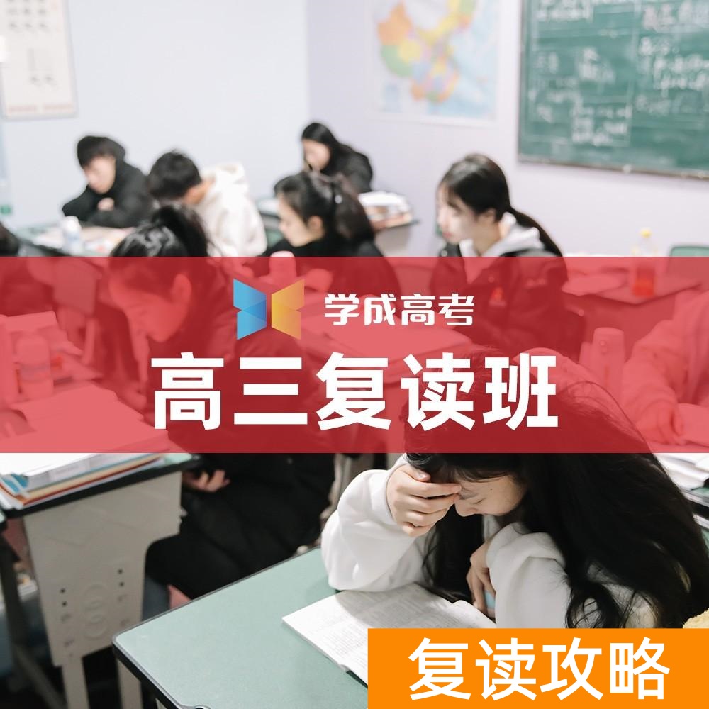 大一新生退学复读的最迟时间（被大学录取了还能回来复读吗？）