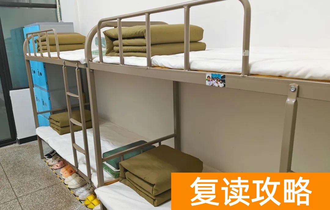 长沙复读学校:长沙金海谷郡复读部