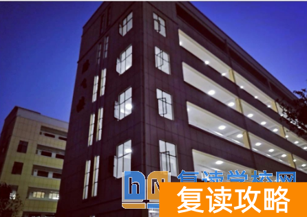 涟源市行知补习学校复读班环境 舒适的宿舍与优质的食堂生活服务