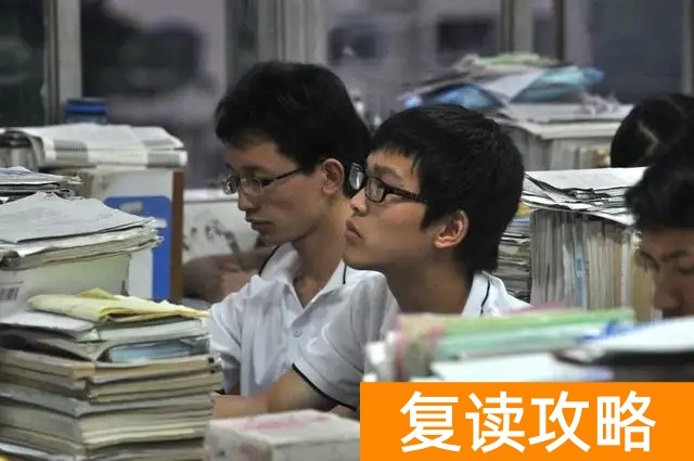 长沙复读学校排名前三学校是哪些？