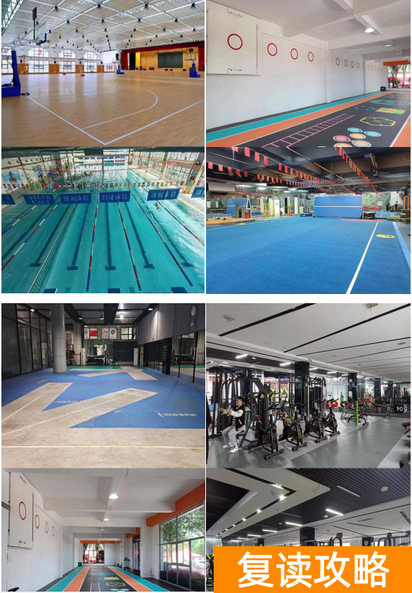 长沙麓谷高级中学2023体育高复班招生简章（2024参考）