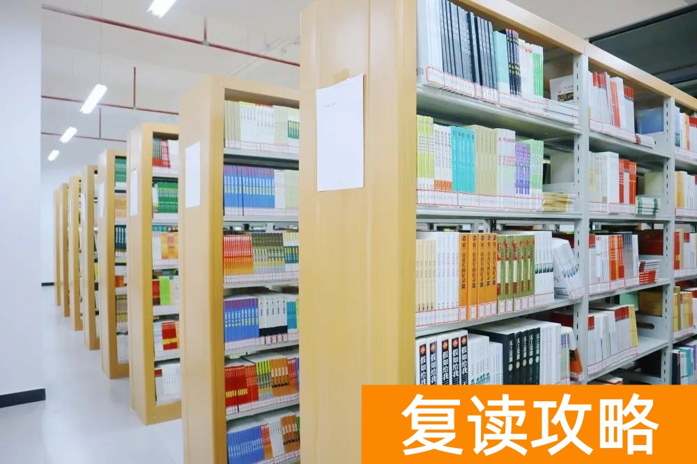 长沙市芙蓉高级中学学校复读班优秀教师 学校环境好不好？