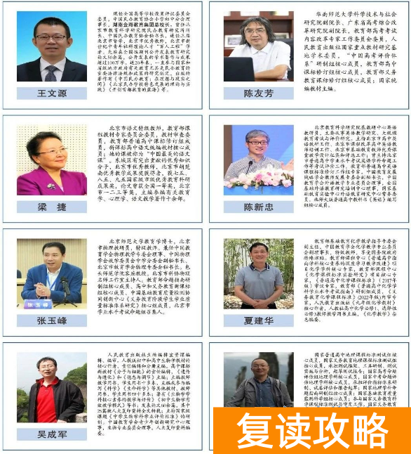 长沙金海中学复读部师资和管理怎么样