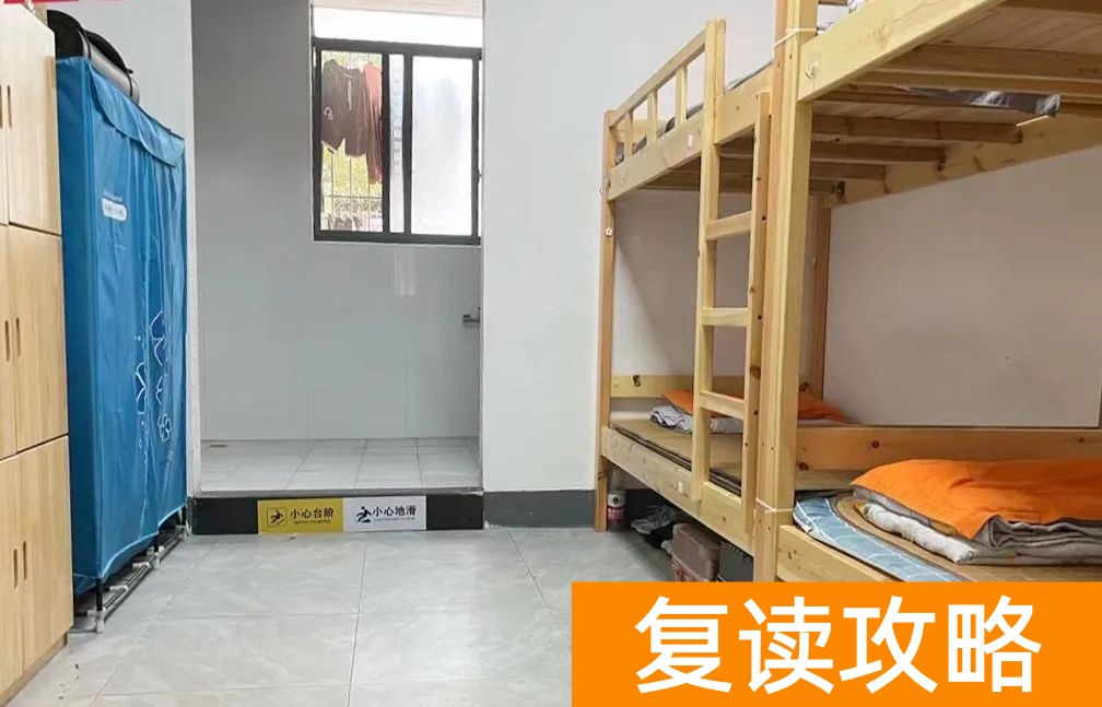 长沙辅仁高考复读学校环境（图片类）