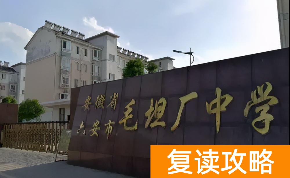 复读高中最好的学校排名（高考后，复读学校排起了长队）