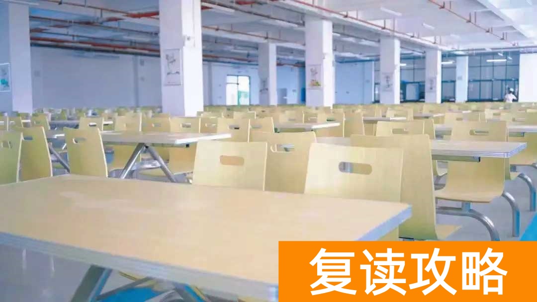 湖南师大附属高阳学校高考复读部生活学习环境怎么样