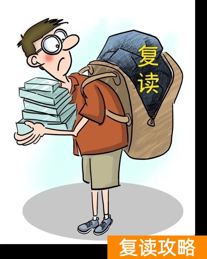 2023年高考复读生报名时间（复读生怎么报名高考）