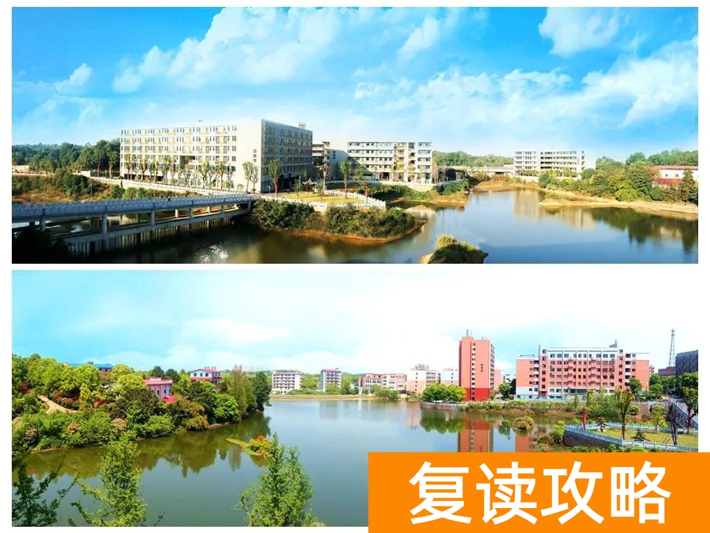 长沙明达复读班怎么样（长沙明达复读班怎如何）