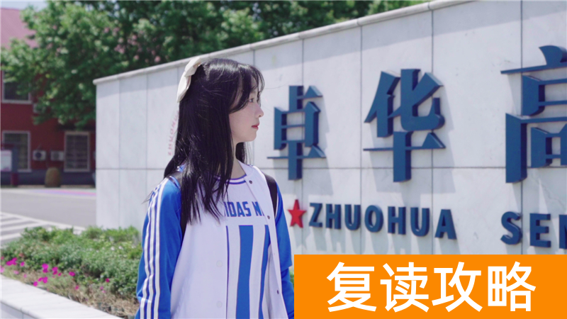 长沙市艺术生复读学校（艺术名校不是梦）