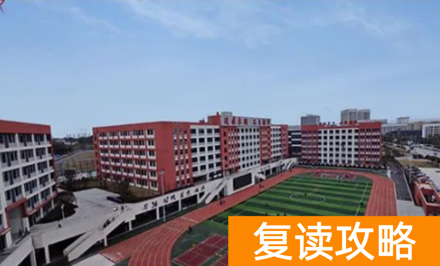 长沙市耀华高复2024年高考成绩（2025年参考）