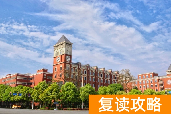 长沙复读学校推荐:博纳二附中