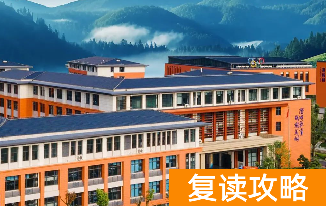 长沙珺琟高复师资怎么样 清北1班名师震撼登场