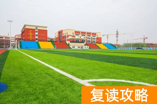 长沙市平高松雅湖高级中学复读学习生活环境怎么样