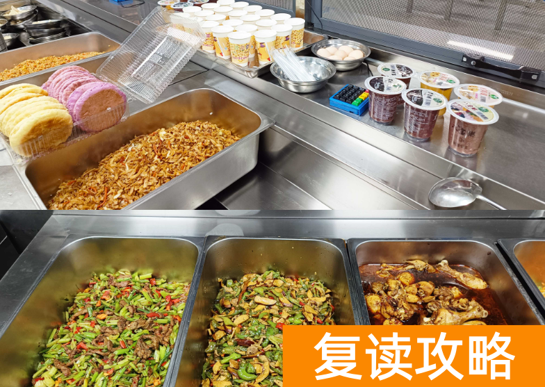 长沙复读学校:长沙金海谷郡复读部