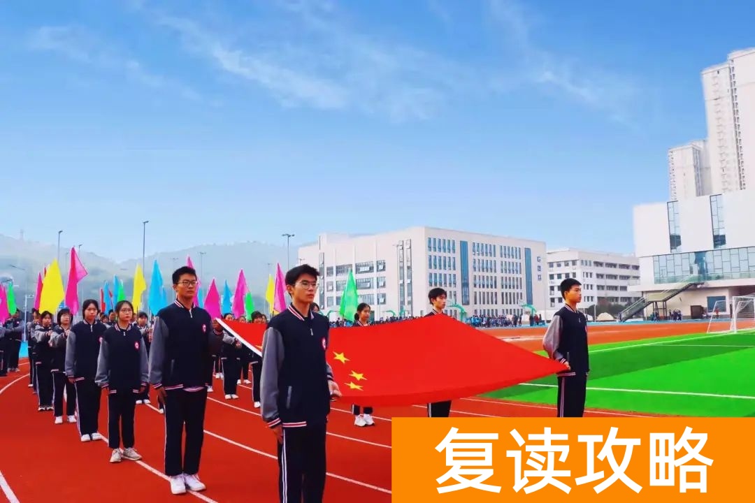 湘潭垣鑫高级中学复读部学校环境怎么样