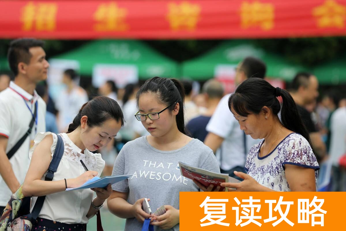 长沙洋沙湖复读学校学费（复读学费太高，一分钱难倒英雄汉）