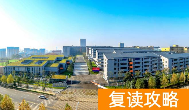 长沙复读学校：长沙恒定高级中学复读部