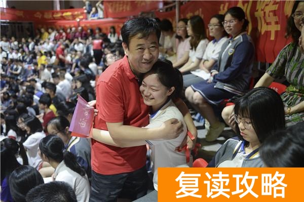 长沙同升湖复读学校地址（同升湖高考的最后一天）