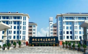 博文高考复读中心｜高三复读学校