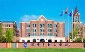 浏阳市新弘学校｜高三复读学校
