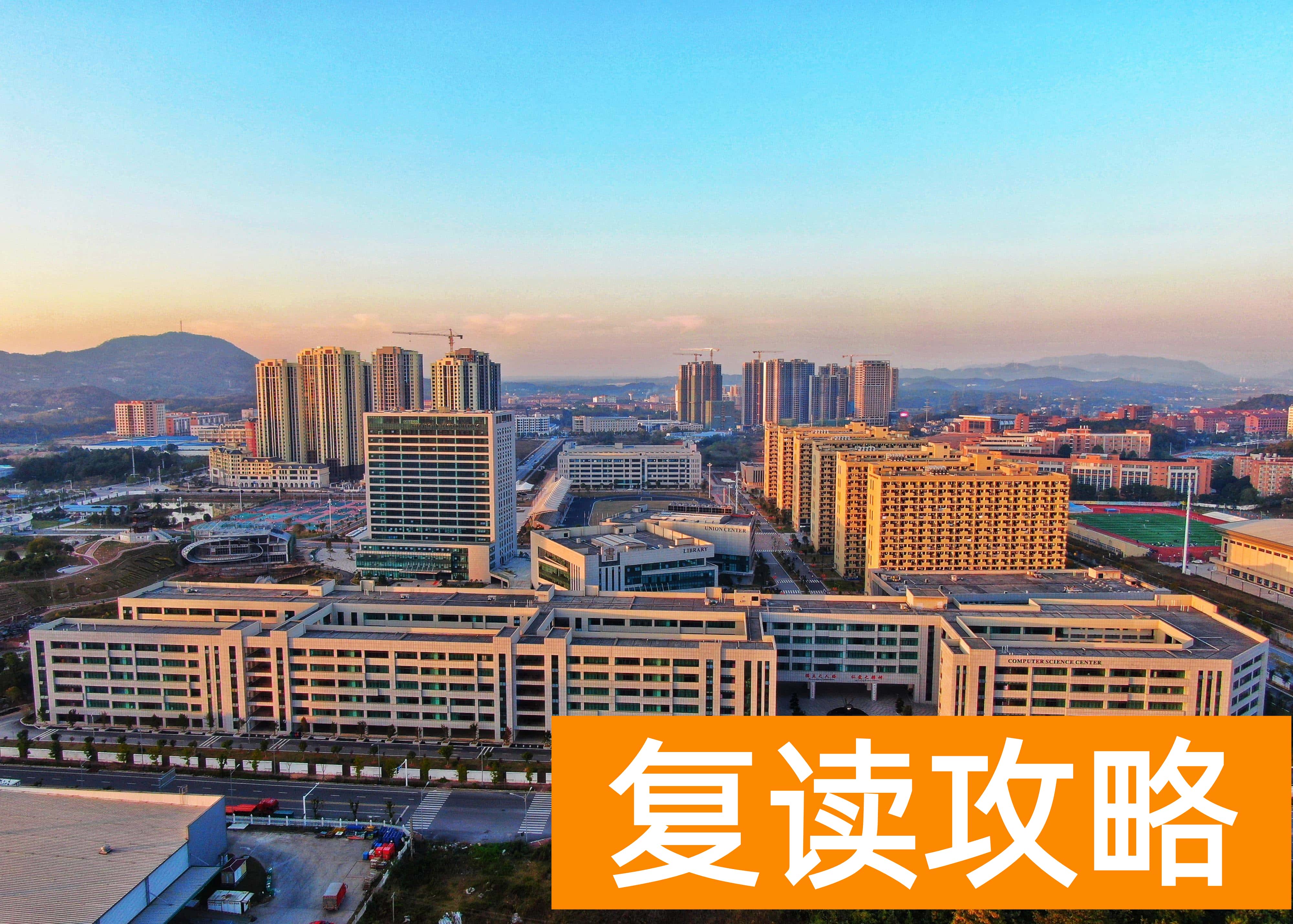 湖南外国语职业学院（湖南外国语职业学院简介）