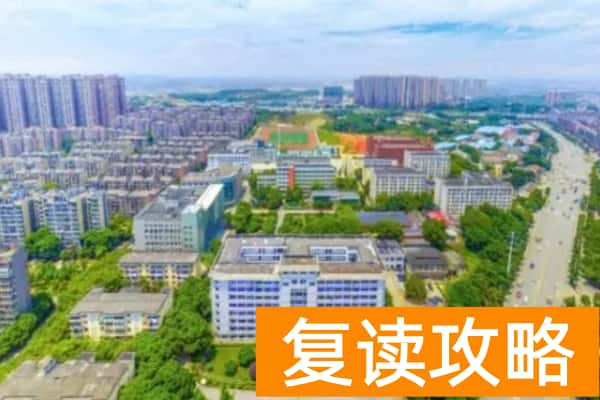 湖南安全职业技术学院校园环境【多图】