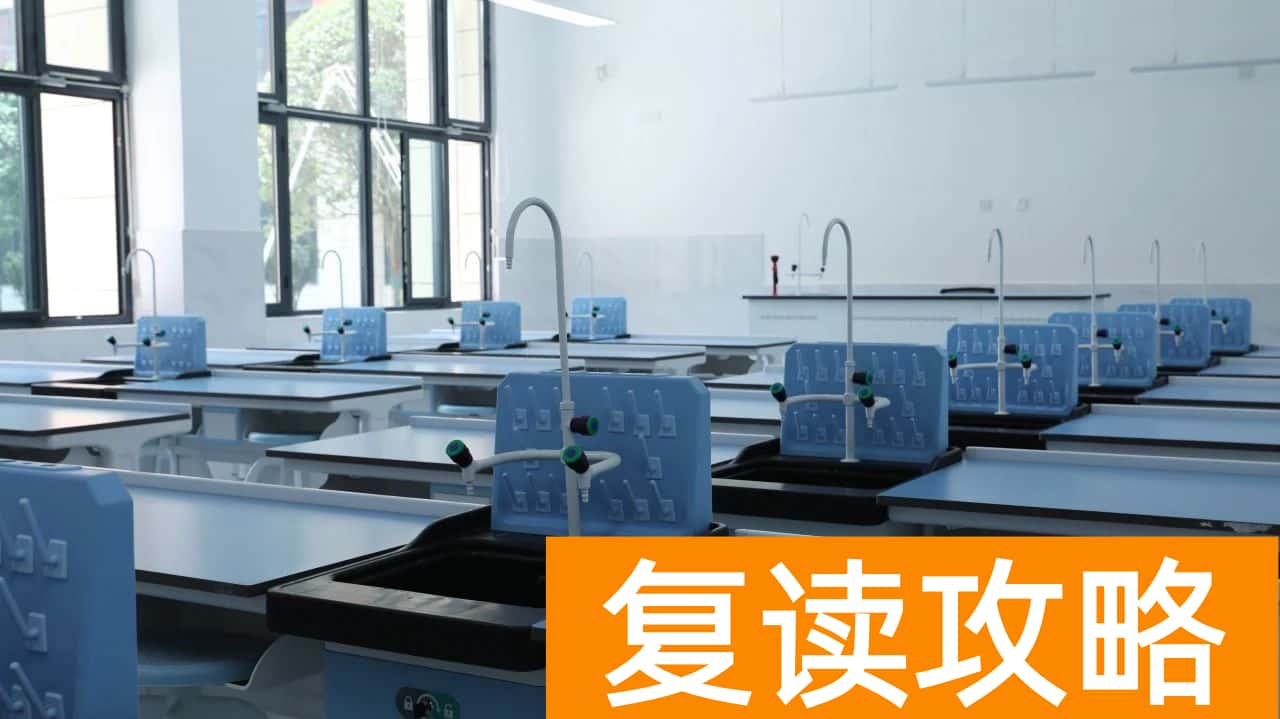 初升高长沙珺琟高级中学2024招生咨询指南