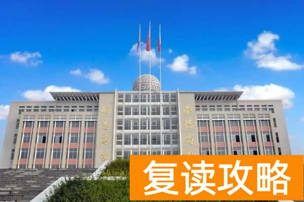 2023年冷水江市第六中学录取分数线