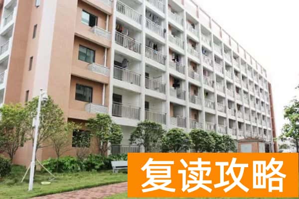 长沙经贸学校单招培训学费多少钱