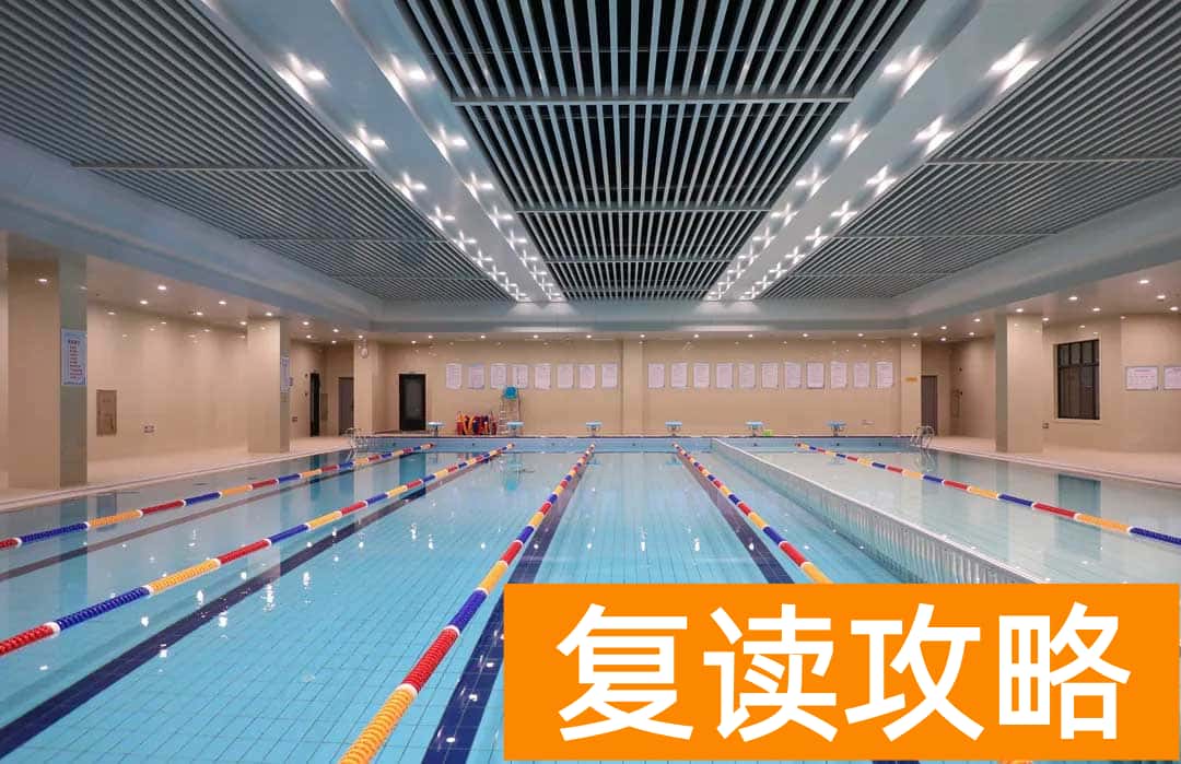 常德市德善学校高培部复读住宿和生活条件怎么样？