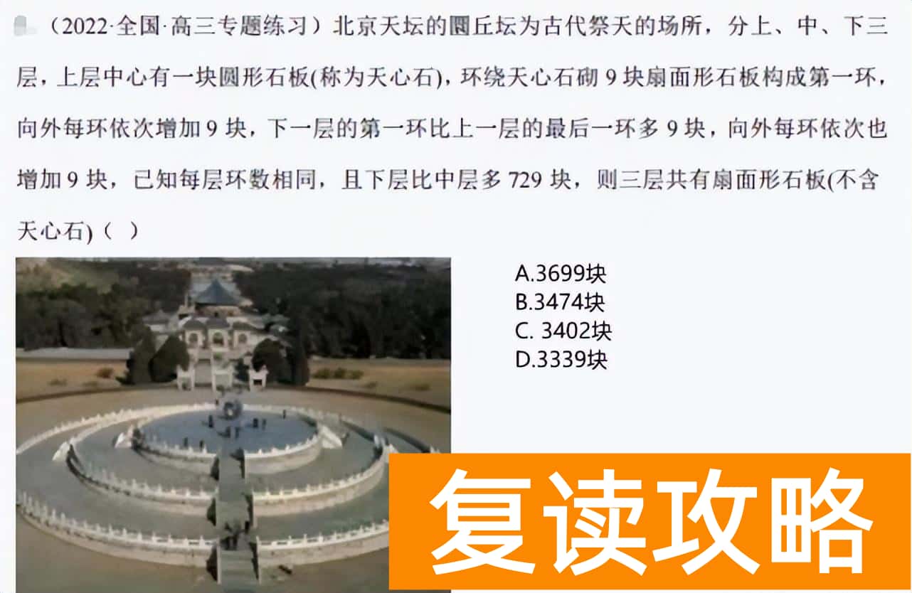 2023年湖南高考大纲 2023年高考内容调整