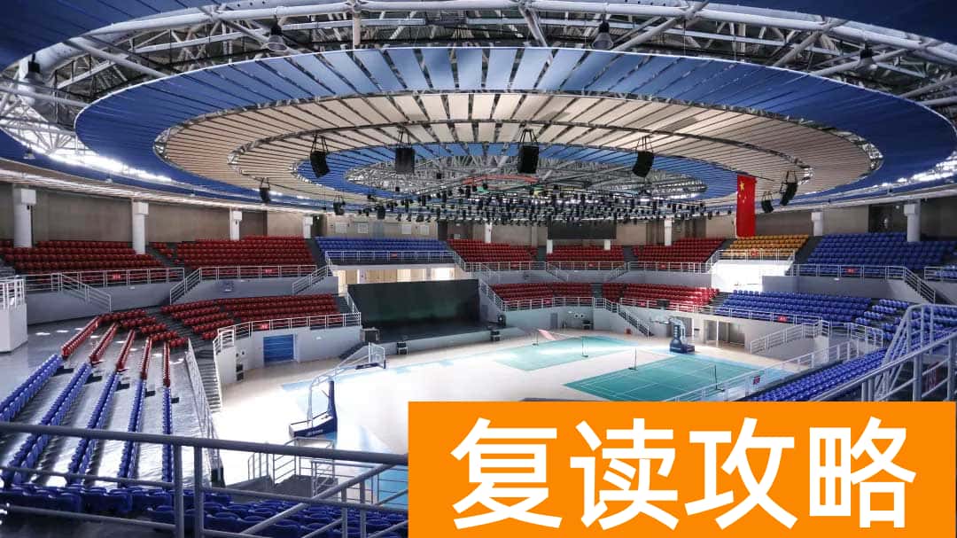 常德市德善学校高培部复读住宿和生活条件怎么样？