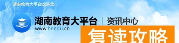 2024年怀化中考成绩查询时间及系统入口