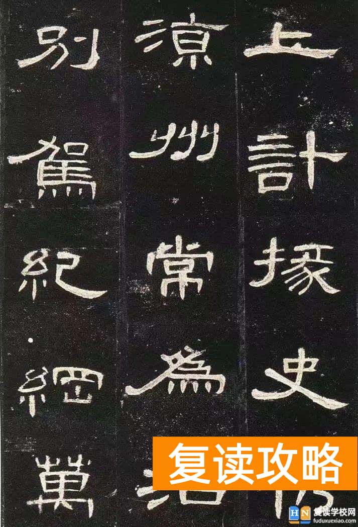 湖南专业书法高考试题 多省书法高考真题汇总