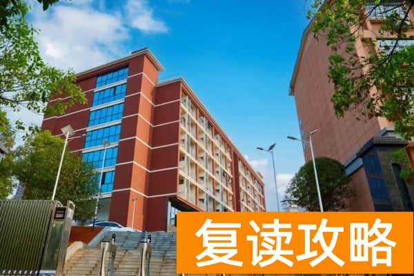 永州市湘云高级中学2025年秋季招生简章