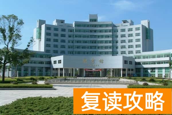 常德职业技术学院2025年单招计划及收费标准
