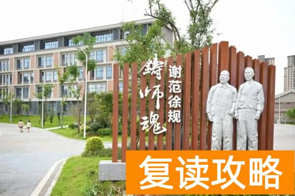 长沙幼儿师范高等专科学校校园环境【多图】