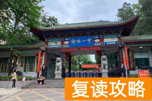 2023年湖南永州祁阳中考普高录取分数线