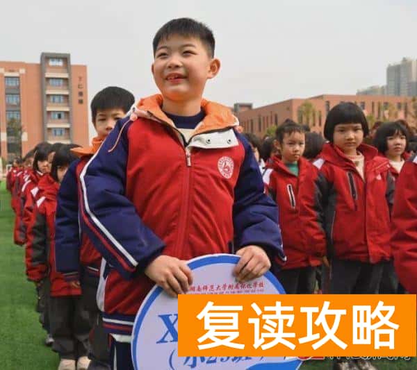 湖南师大怀化附中（湖南师大附属怀化学校学生喜获“刘霖奖学金”）